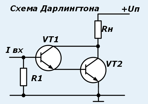 Составной транзистор (схема Дарлингтона и Шиклаи)