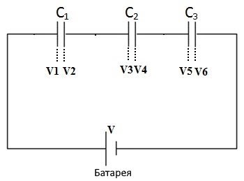 Схема на три конденсатора