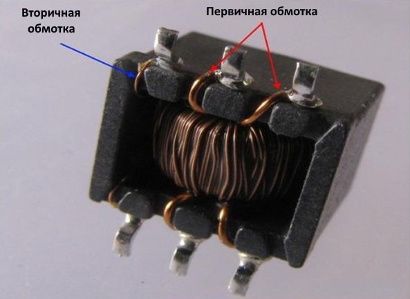 Обмотки внутри трансформатора тока