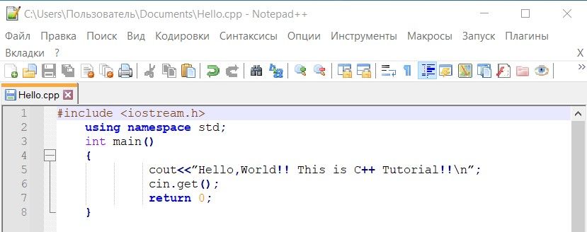 Скриншот редактора Notepad++
